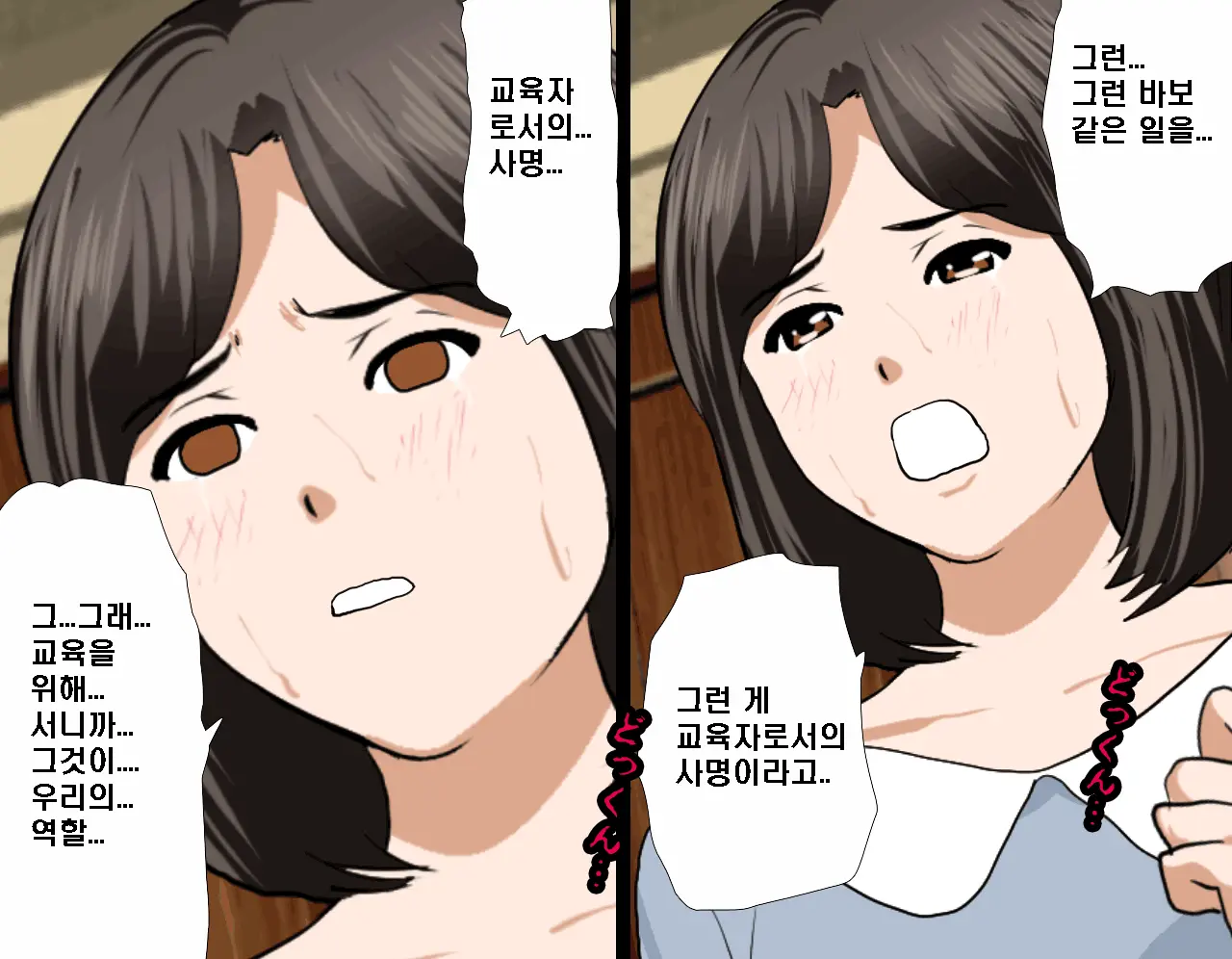 Saimin Seikyouiku 7 | 최면성교육 제7화